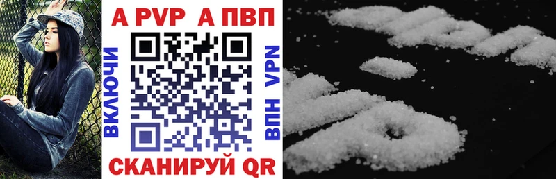 kraken ССЫЛКА  Дыгулыбгей  A-PVP кристаллы 