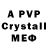 МДМА crystal Akarys Birzhan