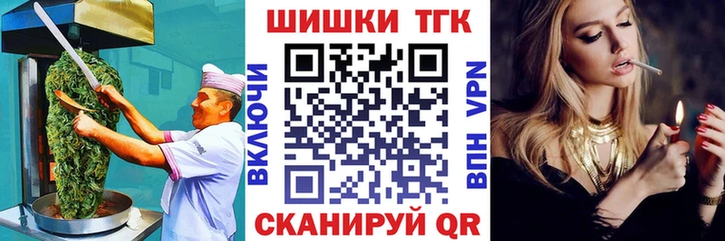 Еда ТГК марихуана  Дыгулыбгей 