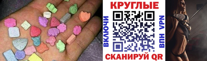 Экстази mix  Дыгулыбгей 