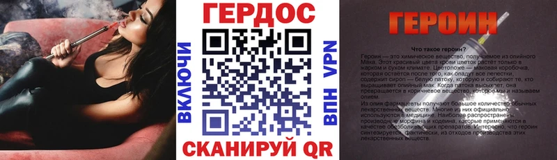 Героин VHQ  Дыгулыбгей 