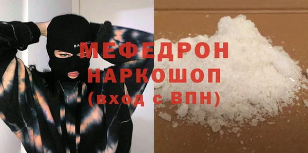 а пвп мука Армянск
