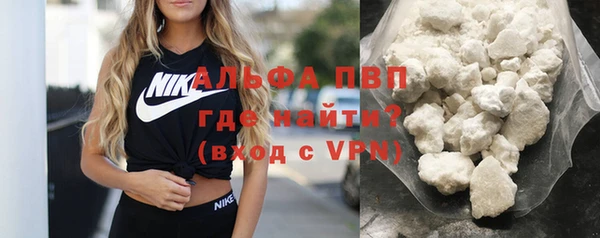 а пвп мука Армянск