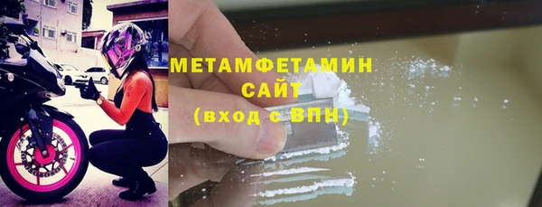 меф VHQ Аркадак