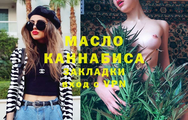 меф VHQ Аркадак