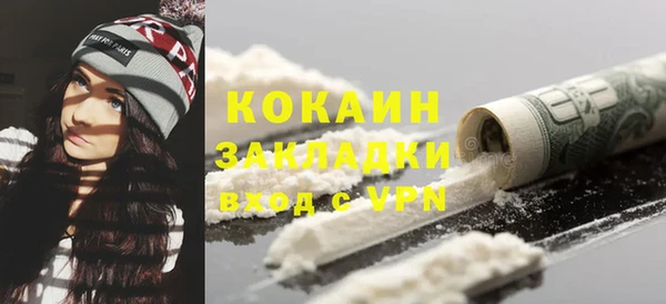 а пвп мука Армянск