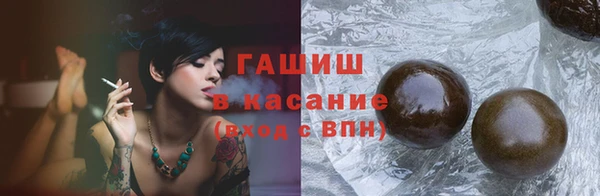 а пвп мука Армянск