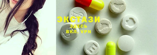 тгк Арсеньев