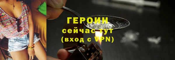 тгк Арсеньев