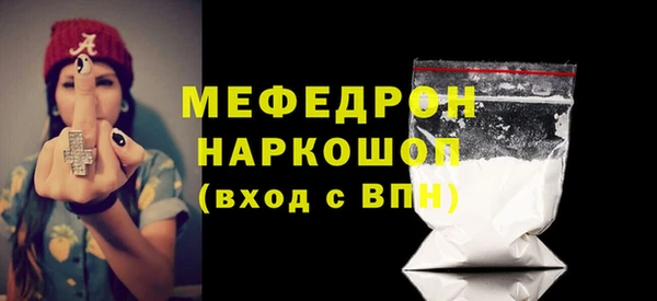 меф VHQ Аркадак