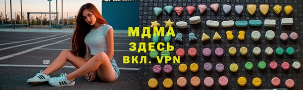 меф VHQ Аркадак
