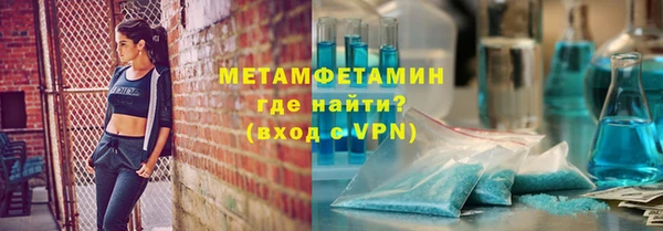 а пвп мука Армянск