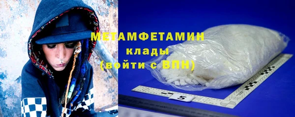 а пвп мука Армянск