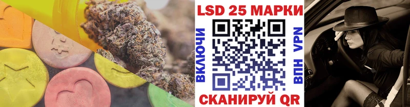 ЛСД экстази кислота  где продают   Дыгулыбгей 