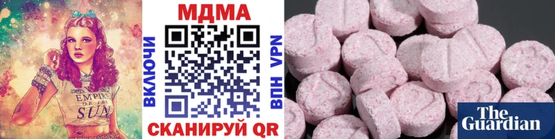 продажа наркотиков MEGA как войти MDMA молли Дыгулыбгей