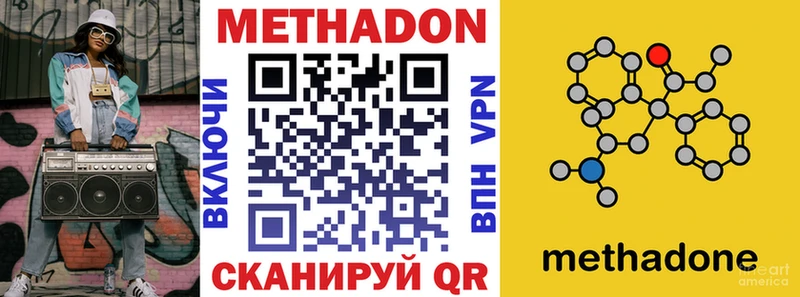 Метадон белоснежный  Дыгулыбгей 