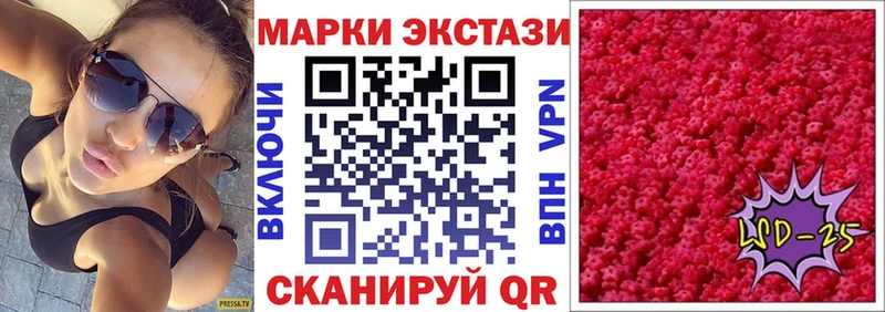 купить наркотик  Дыгулыбгей  ОМГ ОМГ ссылки  Марки N-bome 1500мкг 