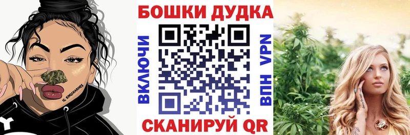 Шишки марихуана тримм  МЕГА онион  Дыгулыбгей  продажа наркотиков 